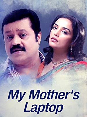 Currency Malayalam Movie Watch Online